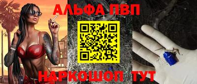 тгк Ипатово