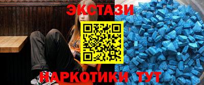 тгк Ипатово