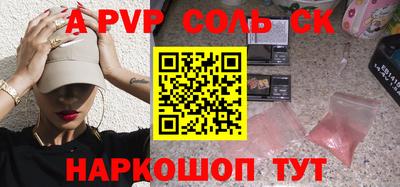 тгк Ипатово