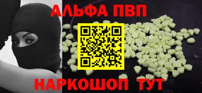 тгк Ипатово