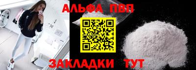 гидра Изобильный