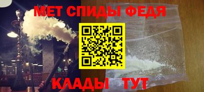 гидра Изобильный