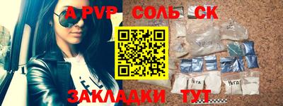 тгк Ипатово