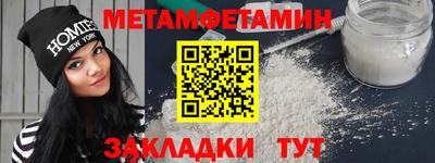 тгк Ипатово