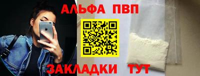 мефедрон VHQ Аргун