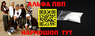 марки lsd Апрелевка