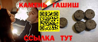 гидра Изобильный