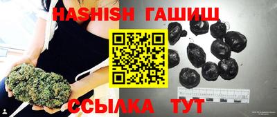 гидра Изобильный