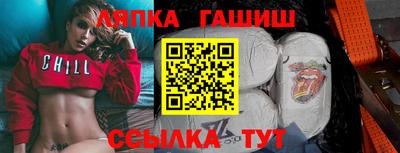 тгк Ипатово