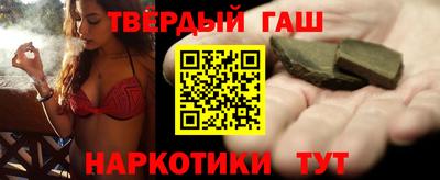 тгк Ипатово