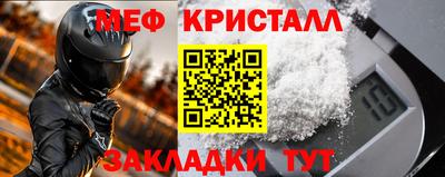 мефедрон VHQ Аргун