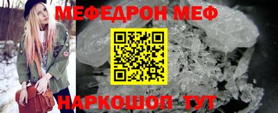тгк Ипатово