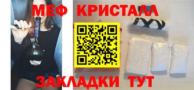 а пвп мука Азнакаево
