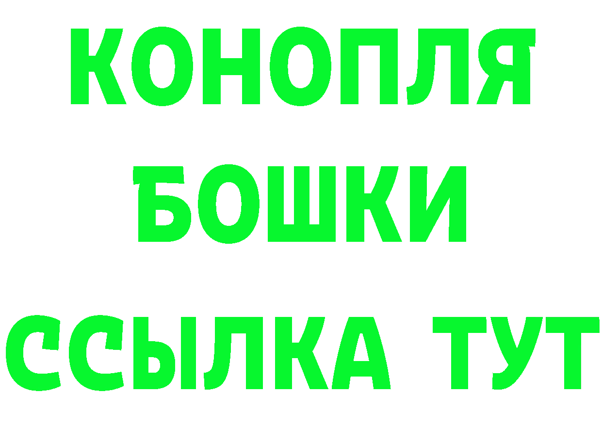 ТГК концентрат вход это MEGA Россошь