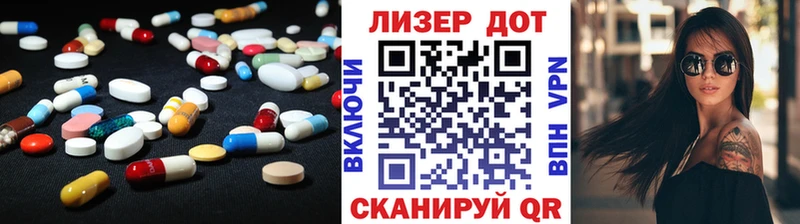 LSD-25 экстази ecstasy  Россошь 