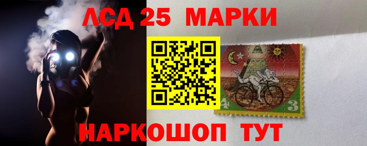 ЛСД экстази ecstasy  Лсд 25 экстази кислота  Россошь  Вход с VPN 
