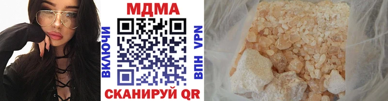МДМА кристаллы  где купить наркоту  Россошь 
