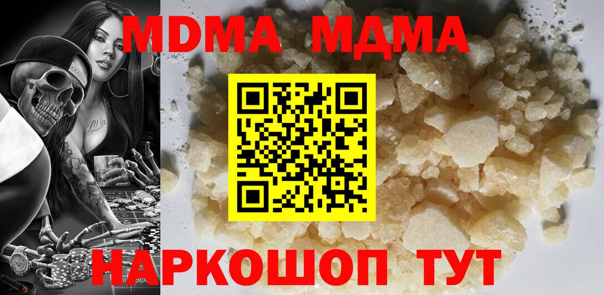 ГАШ  Кислота  Конопля  Мефедрон  Россошь  Магазины продажи наркотиков  Гарик  Вход с VPN  Кокаин 