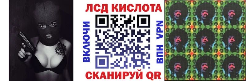 Марки NBOMe 1,8мг Россошь