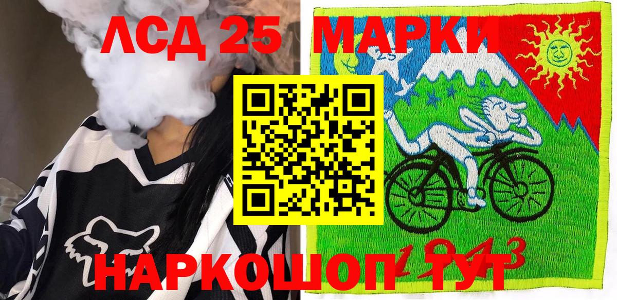 Метамфетамин Россошь