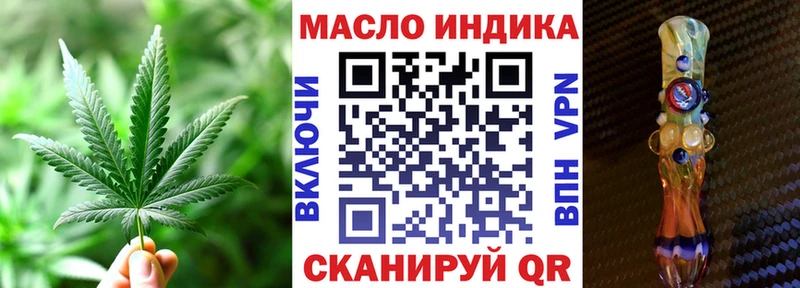 ТГК вейп с тгк  Россошь 
