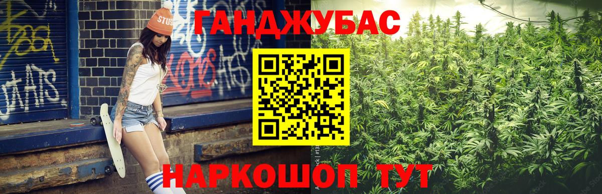 МАРИХУАНА сатива  Вход с VPN  Россошь  Бошки марихуана ГИДРОПОН  Конопля план 